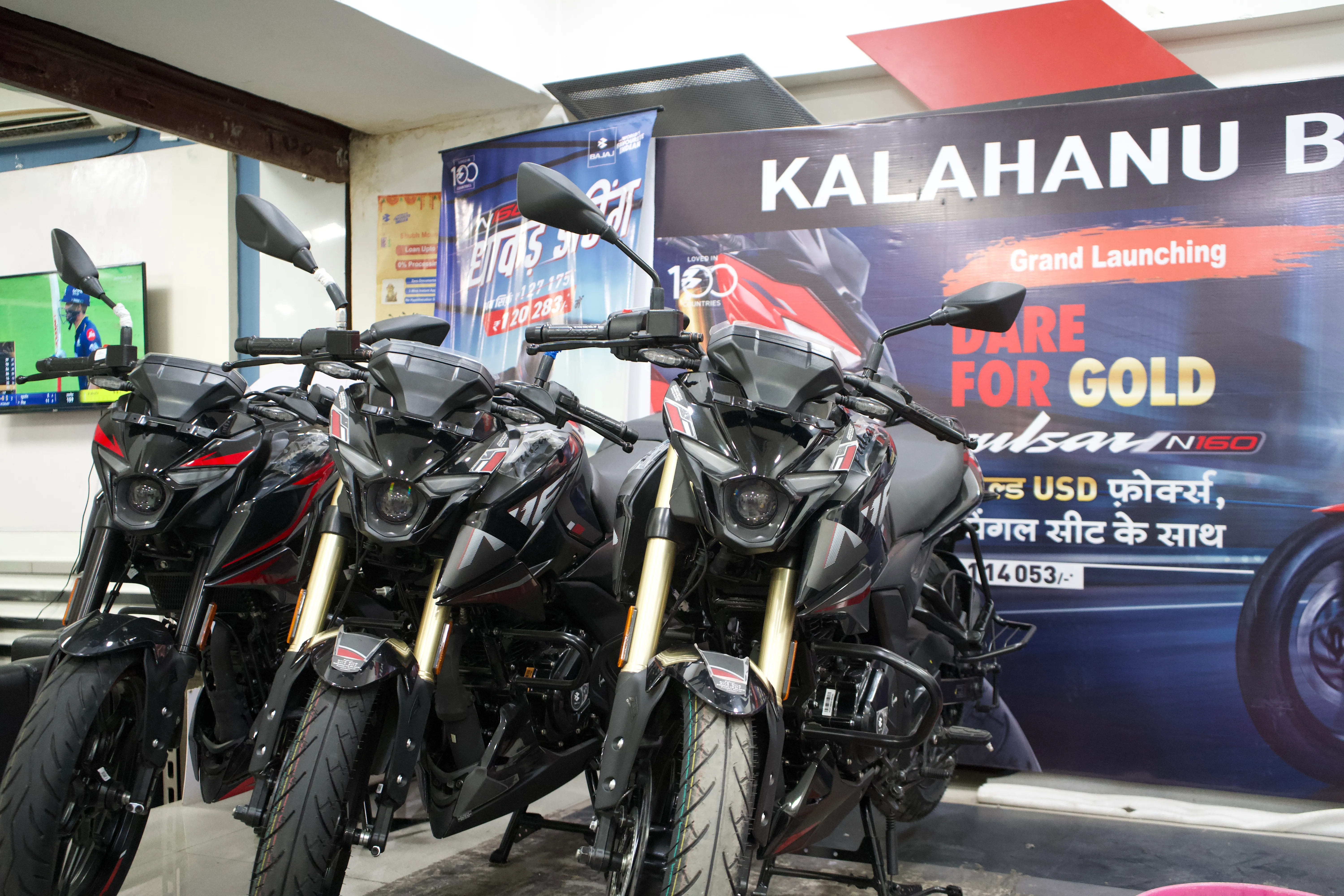 Authorized Bajaj Service and Delivery