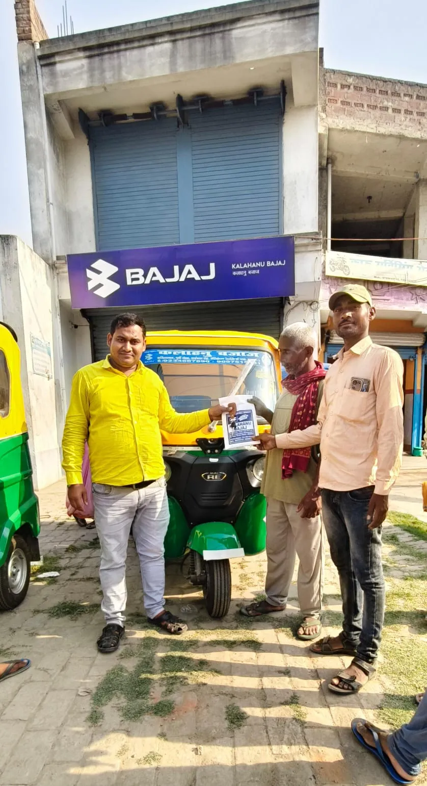 Customer of Kalahanu Bothra Trading