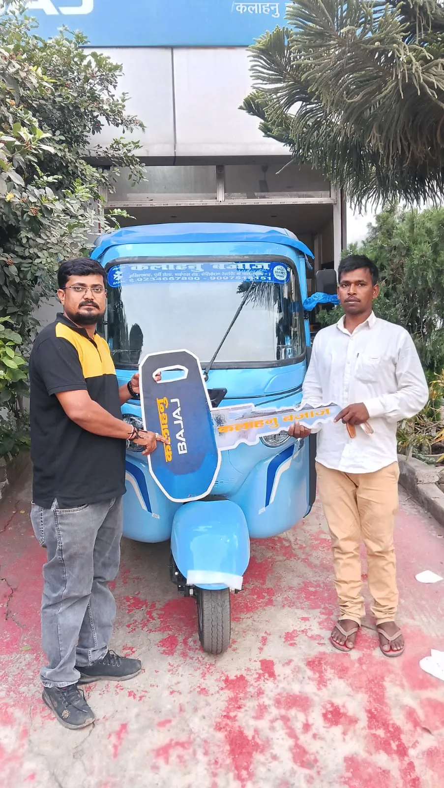 Customer of Kalahanu Bothra Trading