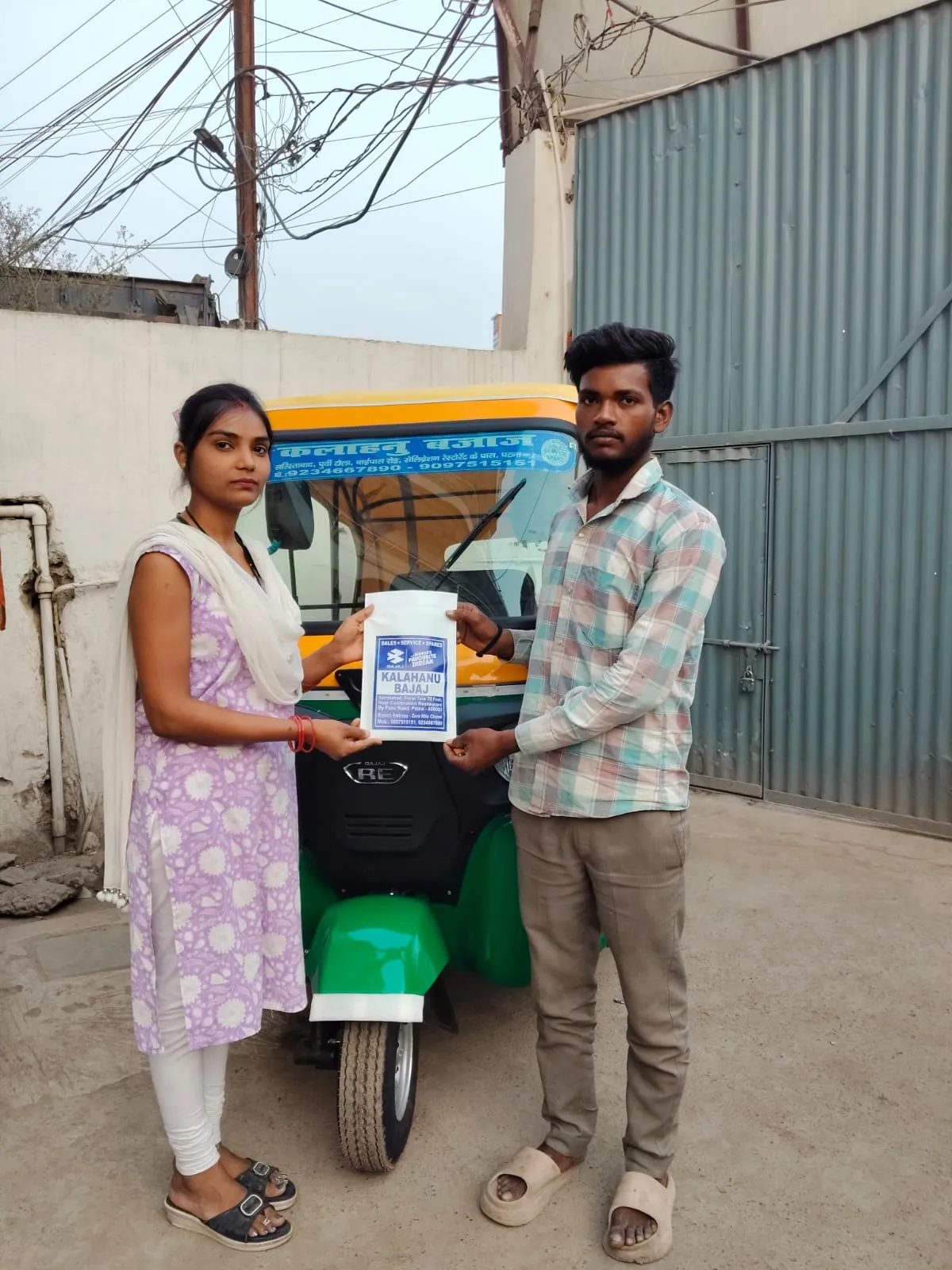 Customer of Kalahanu Bothra Trading
