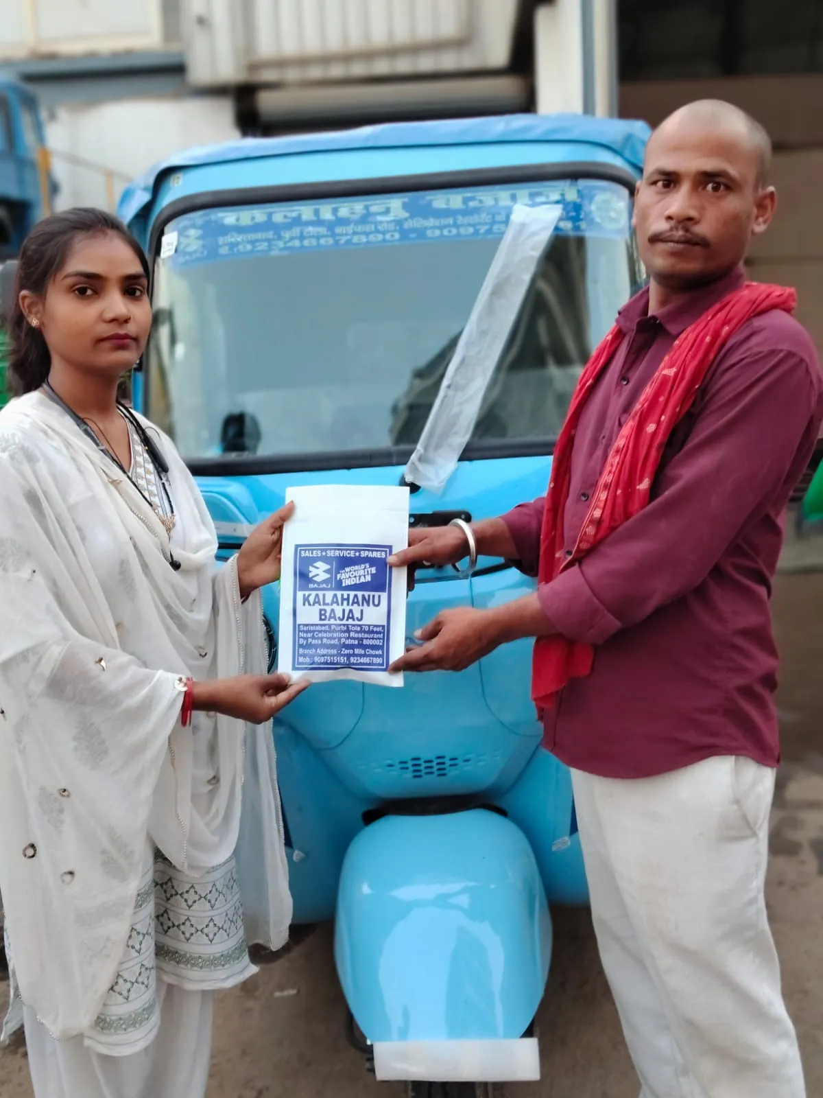 Customer of Kalahanu Bothra Trading