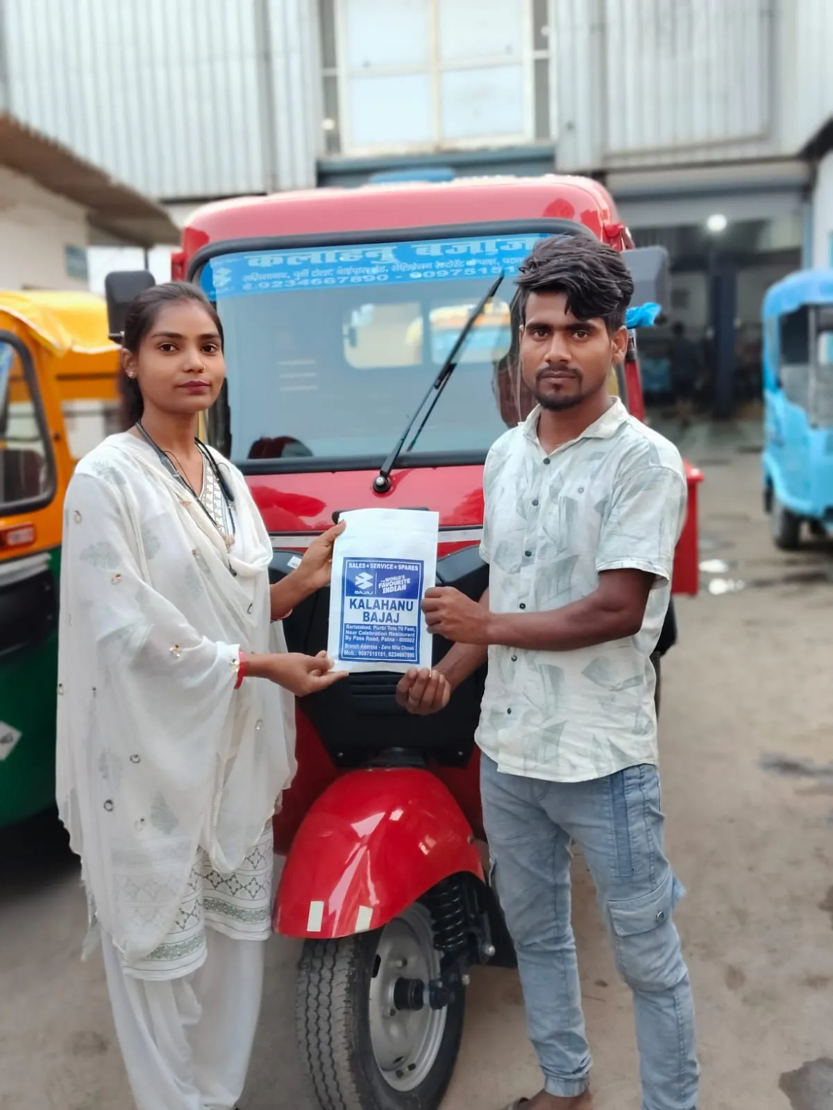 Customer of Kalahanu Bothra Trading