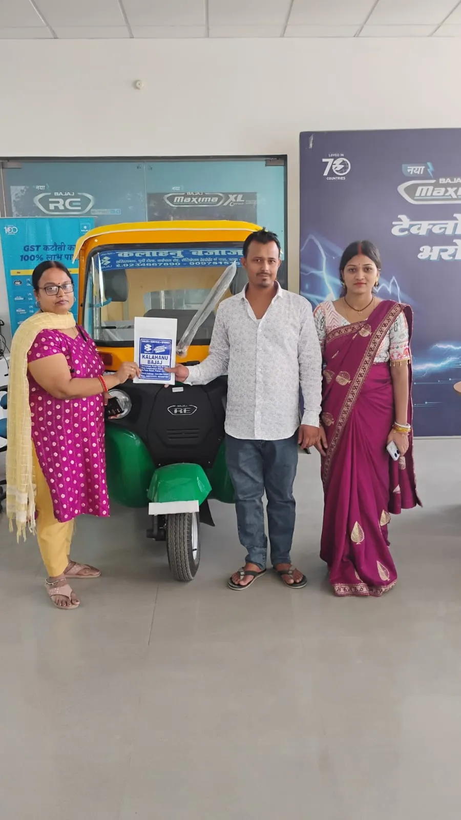 Customer of Kalahanu Bothra Trading