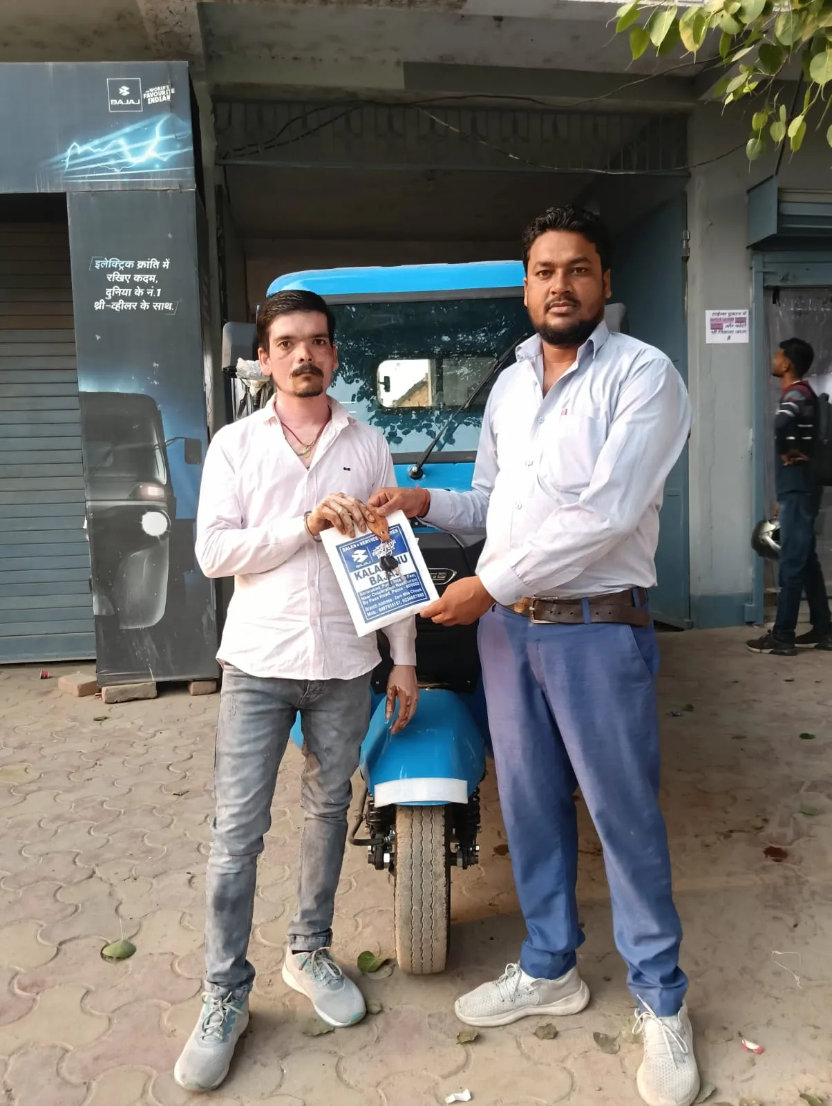 Customer of Kalahanu Bothra Trading