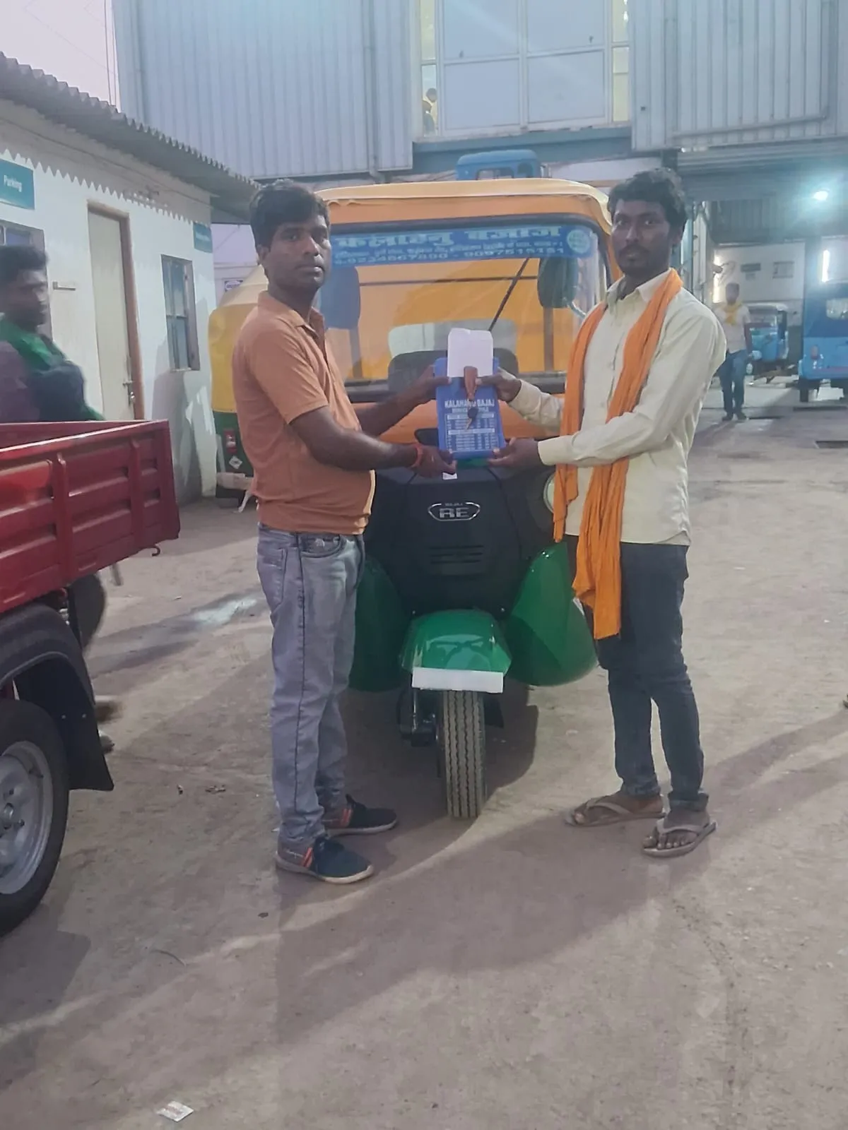 Customer of Kalahanu Bothra Trading