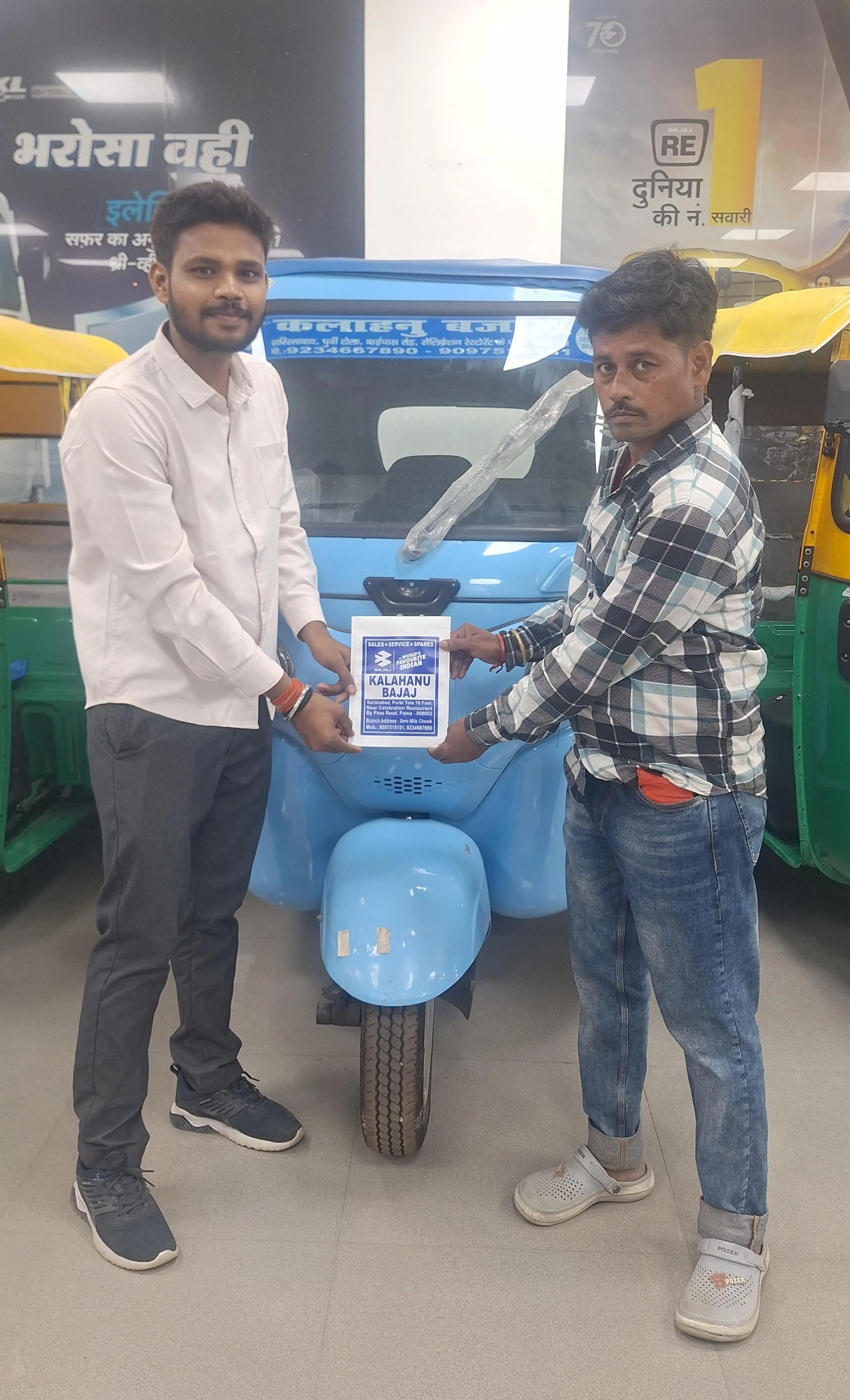 Customer of Kalahanu Bothra Trading