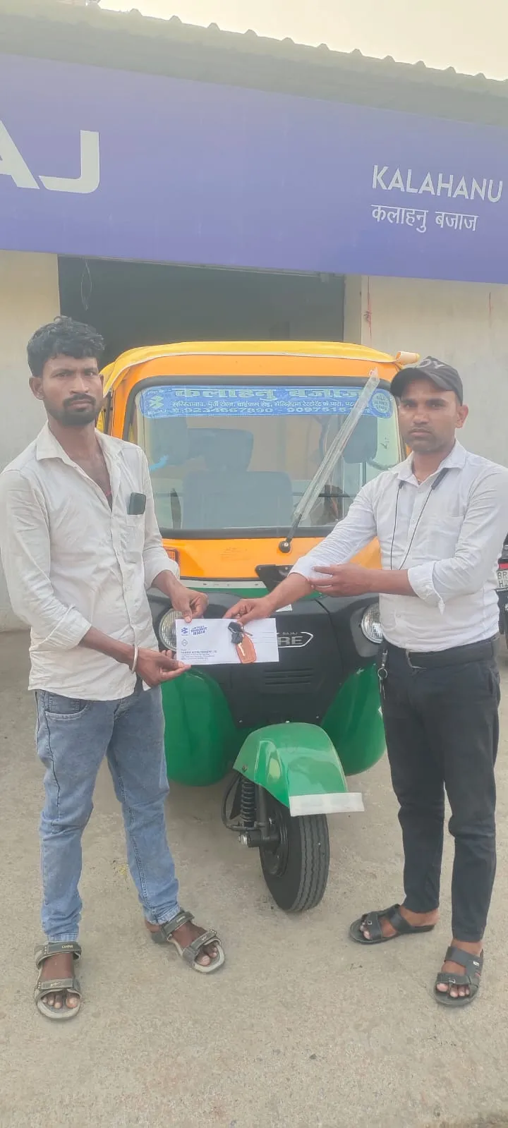 Customer of Kalahanu Bothra Trading